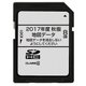 SDB-7417 [AVN7400用地図更新SDカード(マップオンデマンド対応)]