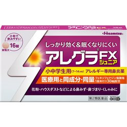アレグラFXジュニア 16錠 [第2類医薬品 鼻炎薬 ※セルフメディケーション税制対象商品]
