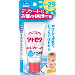 アトピタ 保湿UVクリーム 30g [UVクリーム]