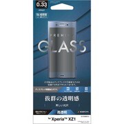 GP876XZ1 [Xperia XZ1 高光沢 GLASS PANEL 0.33mm 液晶保護ガラス]