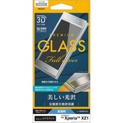 3S876XZ1S [Xperia XZ1 3Dガラスパネル 液晶保護フィルム シルバー]