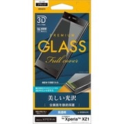3S876XZ1B [Xperia XZ1 3Dガラスパネル 液晶保護フィルム ブラック]