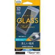 3S876XZ1A [Xperia XZ1 3Dガラスパネル 液晶保護フィルム ブルー]