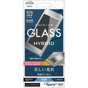 SG876XZ1S [Xperia XZ1 高光沢 ソフトフレーム 液晶保護フィルム シルバー]