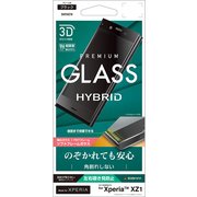 SK876XZ1B [Xperia XZ1 のぞき見防止 3Dソフトフレーム 液晶保護フィルム ブラック]