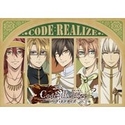 Code：Realize くじ [くじ]