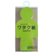 ワタク紙メモ グリーン YKP90-1406