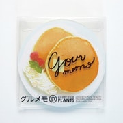 グルメモ パンケーキ YKP90-1796