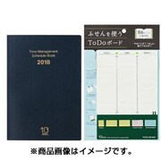 テンミニッツ手帳2018年1月はじまり (ToDoボード付き) TM-3740