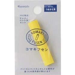 コマキフセン YEムジ KFR-1006