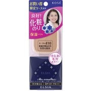 エルシアプラチナム 化粧のり良好モイストファンデーション 限定キット #410 [ベースメイク]