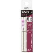 エルシアプラチナム 顔色アップ ラスティングルージュ ＃413 [リップ＆グロス]