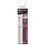エルシアプラチナム 顔色アップ ラスティングルージュ ＃645 [リップ＆グロス]