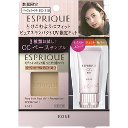 ヨドバシ.com - コーセー KOSE エスプリーク ESPRIQUE エスプリーク