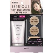 エスプリーク CCベースモイスト 限定キット2 [ベースメイク]