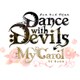 Dance with Devils My Carol ツインパック [PSVitaソフト]