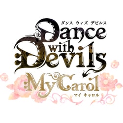 dance with devils 人気 ツインパック