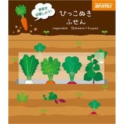 FS-065 [ひっこぬきふせん やさい]