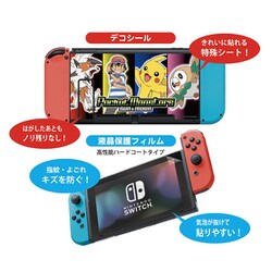 ヨドバシ Com テンヨー Tenyo キャラプレシール For Nintendo Switch ポケットモンスター S M キャラクターグッズ 通販 全品無料配達