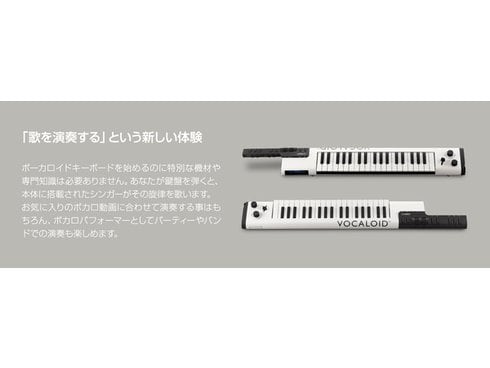 ヨドバシ.com - ヤマハ YAMAHA VKB-100 [ボーカロイドキーボード] 通販
