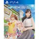 しあわせ荘の管理人さん。 [PS4ソフト]