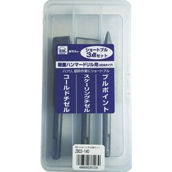 ZBCS-140 [SDS-ショートブル3点セット]