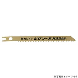 H-1126L [バイメタルハイスジグソー替刃(5枚)]