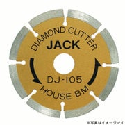 DJ-105 [ダイヤモンドジャック(セグメント)]