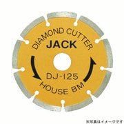 DJ-125 [ダイヤモンドジャック(セグメント)]