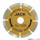 DJ-255A [ダイヤモンドジャック(セグメント)]