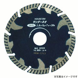 NEO-105 [サンダーネオ(セグメントウェーブ)]