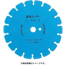 DE-14 [路面カッター (湿式ブレード)]