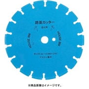 DE-14 [路面カッター (湿式ブレード)]
