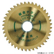 IGT-100 [板金チタン (チタンチップソー)]