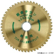IGT-125 [板金チタン (チタンチップソー)]