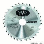 AB-135 [充電式マルノコ用]