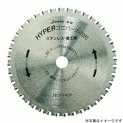 US-160 [ハイパーユニバース7000]