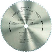 US-355H [高速切断機用]
