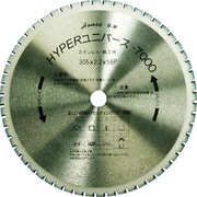 US-305A [低速切断機用]
