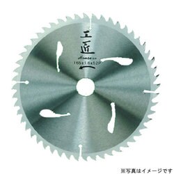 KOS-16552 [工匠チップソー(木工用)]