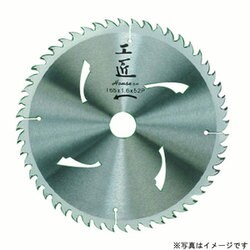 KOS-19090 [工匠チップソー(木工用)]