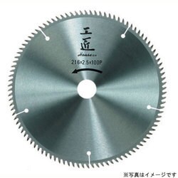 KOS-2110S [卓上・スライドマルノコ用]