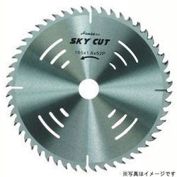 SKY-19060 [スカイカット (木工用)]