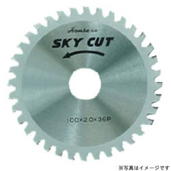 AL-100 [SKY-スカイカット (アルミ用)]