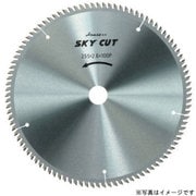 AL-125 [SKY-スカイカット (アルミ用)]