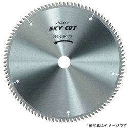 AL-33510 [SKY-スカイカット (アルミ用)]