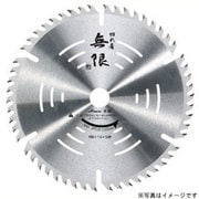 MU-19054 [無限チップソー (木工用)]