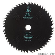 MD-16552 [無限チップソー (木工用)]
