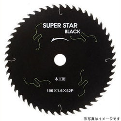 SS52-190 [スーパースターブラック]