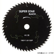 SS52-190 [スーパースターブラック]